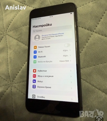 Apple iPhone 8 Plus, 32GB, снимка 7 - Apple iPhone - 54720292