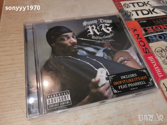 SNOOP DOGG CD 2206261827H2E7R, снимка 13 - CD дискове - 55001625