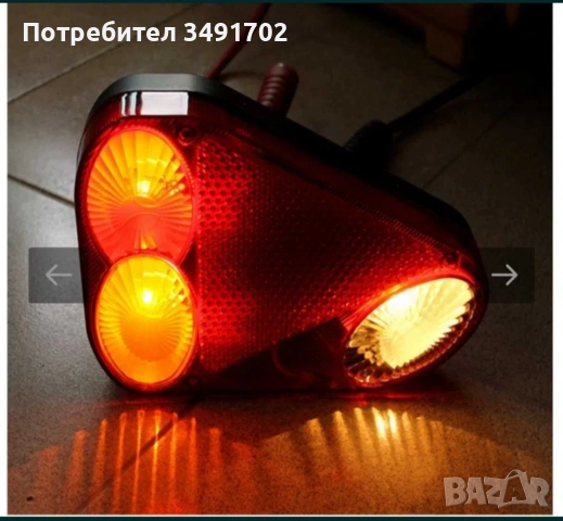 Стопове за ремарке TR002 