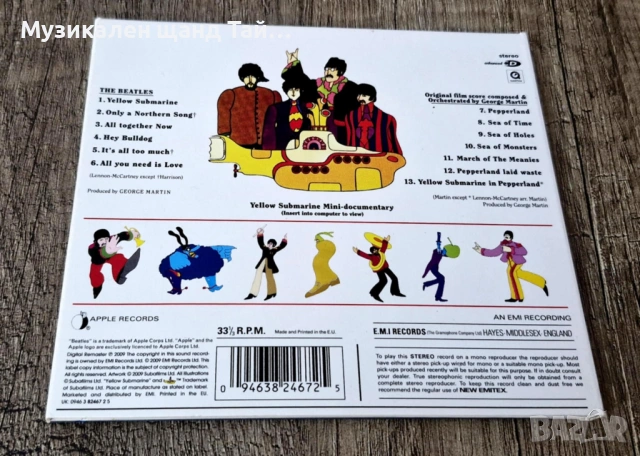 Компакт Дискове - Поп - Рок: Beatles – Yellow Submarine - CD Digipack, снимка 2 - CD дискове - 54102907