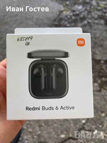 Чисто нови безжични слушалки Redmi Buds 6 Active (Черни) - Фабрично запечатани