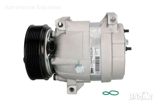 Компресор за климатик VALEO VAL699361