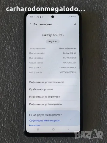 Samsung Galaxy A52 5G Dual Sim 256GB + 8GB RAM, снимка 4 - Samsung - 55334997