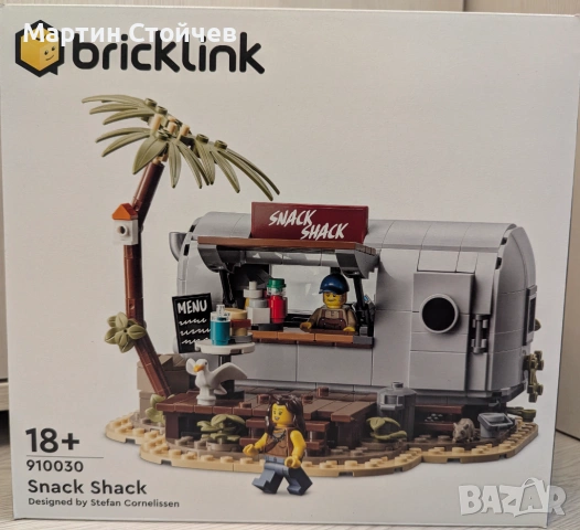 Lego 910030 Snack Shack Bricklink Designer Program