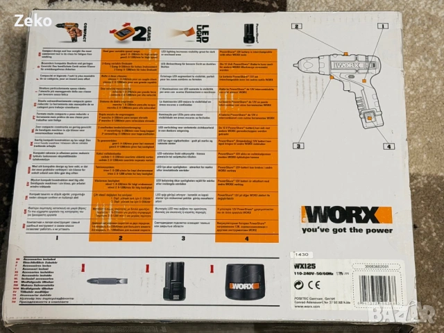 Винтоверт WORX, снимка 4 - Винтоверти - 54549196