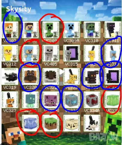 Търся/разменям играчки kinder joy minecraft