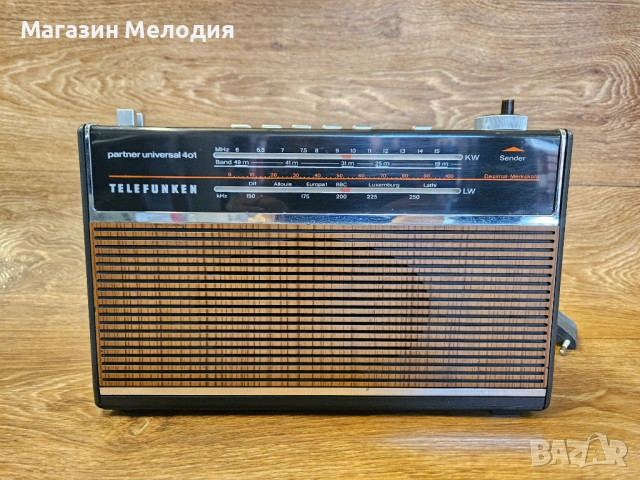 Радио Telefunken Partner Universal 401 – Немският транзисторен еталон, Made in Germany, снимка 3 - Радиокасетофони, транзистори - 54628915