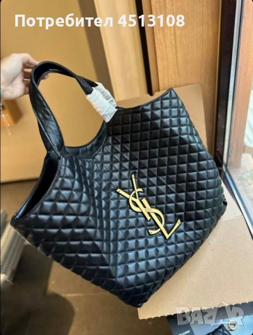 Дамски чанти,подходящи и за плаж Ives Saint Laurent 