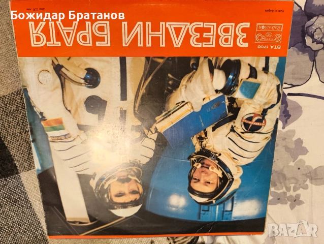 грамофонни плочи , снимка 13 - Грамофонни плочи - 54008459