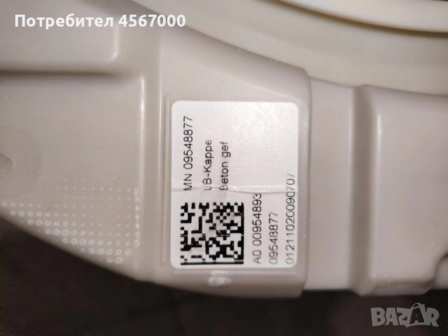 Барабан с ел мотор за пералня Miele WCA030 WCS , снимка 2 - Перални - 54242283