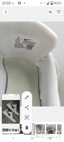 NIKE 44 Топ състояние !, снимка 4 - Маратонки - 55546535
