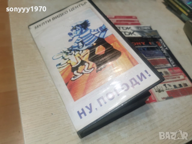 НУ ПОГОДИ-VHS VIDEO TAPE 1606261042L1, снимка 3 - Други жанрове - 54922773