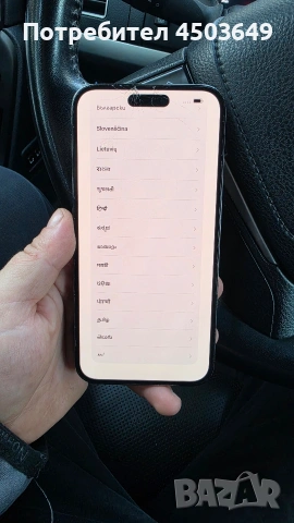 Iphone 14 pro max 256GB, снимка 8 - Apple iPhone - 54428434
