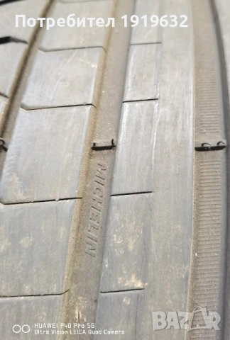 Продавам гуми 19ки, снимка 5 - Гуми и джанти - 54180599