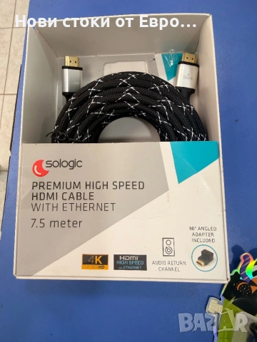 Високоскоростен HDMI кабел с Ethernet - 7,5 метра  Изпитайте несравнимо качество на картината и звук