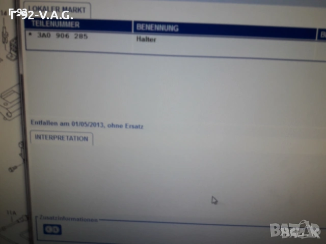 3A0906285**NEU**VAG**AUDI**ДЪРЖАЧ ** , снимка 4 - Части - 55257912