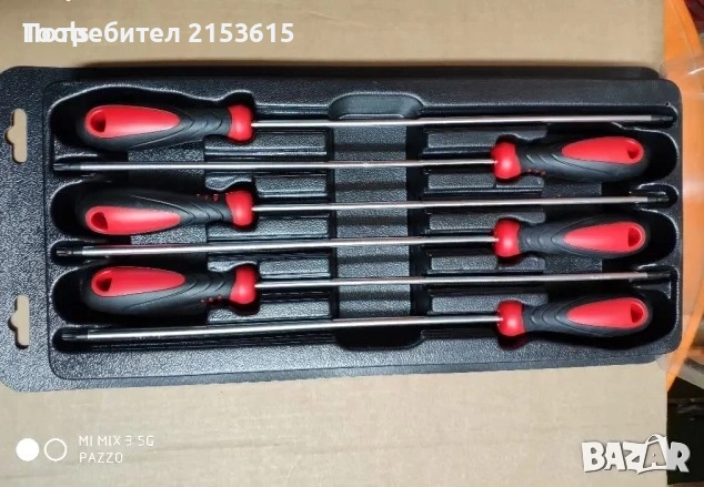 TRIDENT TOOLS 6 БРОЯ дълги качествени отвертки Torx T10 T15 T20 T25 T27 T30 дълги 250mm