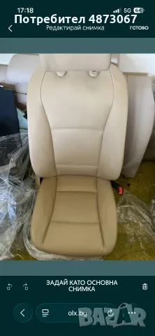 Bmw f11 кожен салон, снимка 2 - Части - 55335806