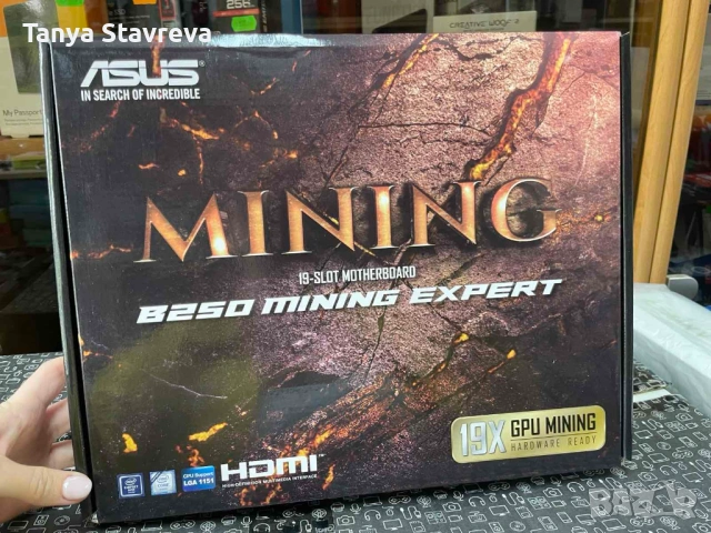 Дънни платки - ASUS B250 MINING EXPERT/GA-B550 AORUS PRO AC; GA-B250-FinTech/ ASRock H81 Pro BTC