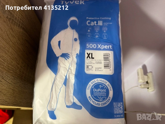 Tyvek® 500 Xpert 
