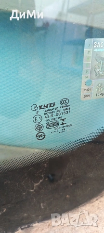 предно стъкло бмв е90 е91 bmw e90 e91, снимка 4 - Части - 55082360