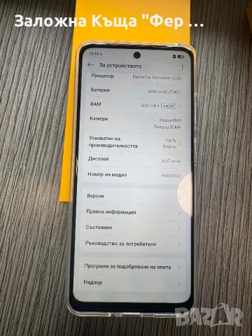 Нов! Realme 14X, снимка 5 - Xiaomi - 54376804