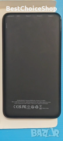 Charmast Powerbank W2002C 26800mAh, снимка 4 - Външни батерии - 54936634