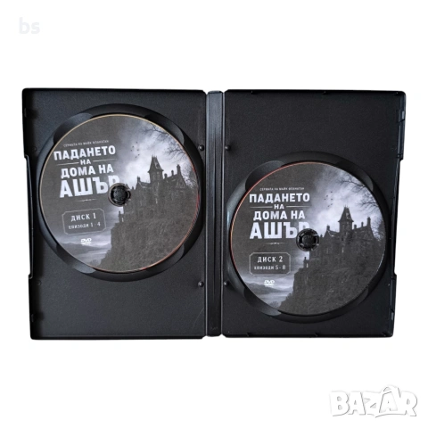 Падането на дома на Ашър DVD +R DL с бг субс, снимка 4 - DVD филми - 54838682