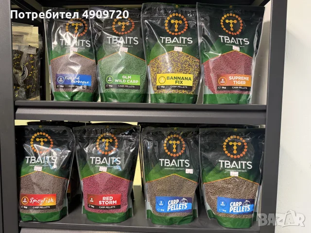 пелети TBAITS 3-4mm