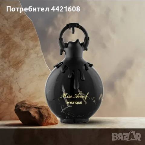 Armaf Miss Armaf Mystique EDP 100 мл , снимка 3 - Дамски парфюми - 55295712