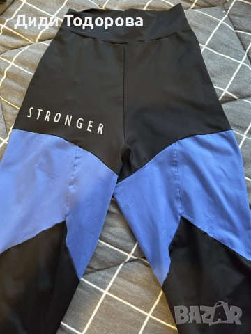 Оригинален дамски спортен клин STRONGER (Размер XS/S)