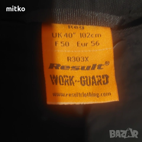 Работен  панталон Work-Guard 56, снимка 3 - Панталони - 54478714