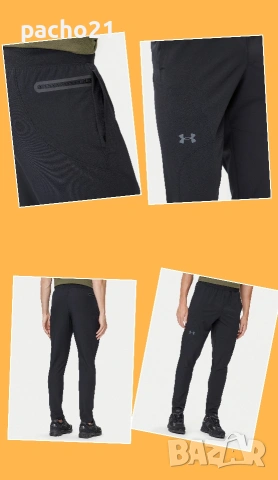 Under Armour Unnstoppable Pants , снимка 9 - Спортни дрехи, екипи - 53862231
