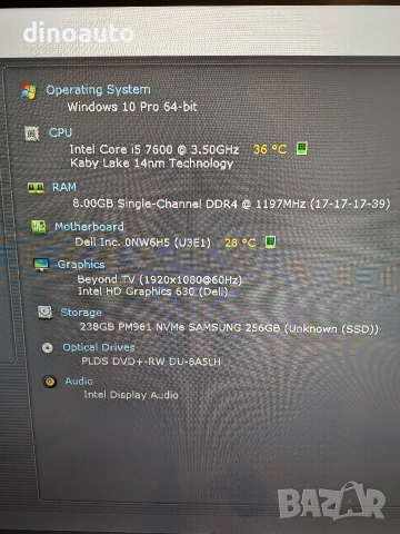 Dell Optiplex 7050, снимка 3 - Работни компютри - 54975552
