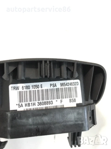 Кормилна част/елемент за Citroën C4 Picasso (2008) 96542463ZD, снимка 3 - Части - 54508267