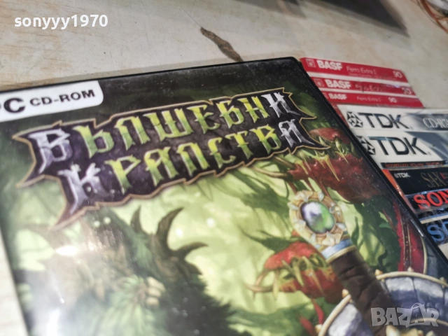 ВЪЛШЕБНИ КРАЛСТВА PC 2105261906H1E3R, снимка 7 - Игри за PC - 54633356