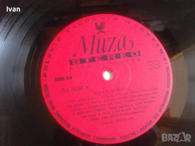 Rock'N'Roll ЧЕРЕН ВИНИЛ ОРИГИНАЛНА ГРАМОФОННА ПЛОЧА SX 1530 издание1977г. от Muza Polskie Nagranie , снимка 17 - Грамофонни плочи - 54610933
