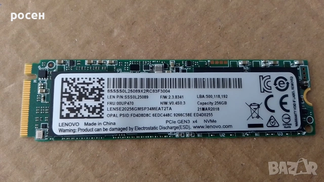 SSD Lenovo 256 NVMe 86% 3x4 2280
