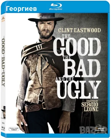 the good the bad and the ugly blu ray