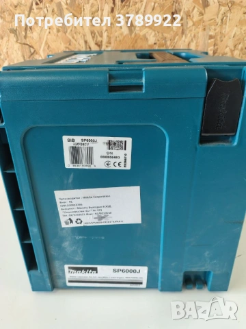 Циркуляр Makita SP6000J и водещи шини Makita , снимка 7 - Триони и циркуляри - 54788558