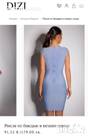 Рокля от бандаж в нежно синьо, снимка 2 - Рокли - 54096110