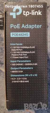 TP-LINK TL-POE4824G PoE адаптер, снимка 2 - Мрежови адаптери - 54745448