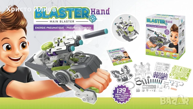 Бластер за ръка Buki France С 6 меки стрелички, снимка 4 - Други - 54214552