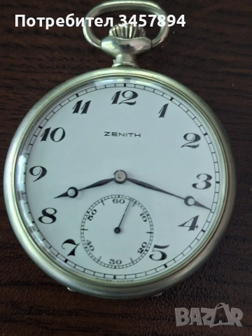 Джобен часовник Zenith, снимка 5 - Джобни - 54957148
