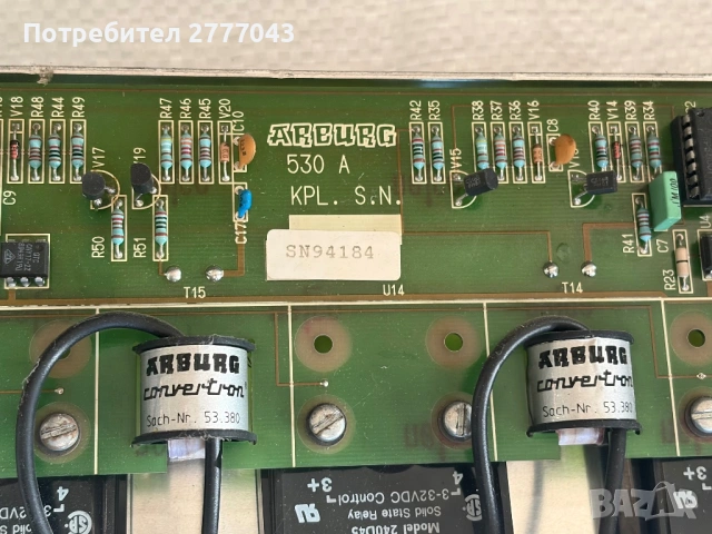 I/O Модул Arburg 530A (KPL. SN. 94.184) за шприцмашина Arburg, снимка 2 - Резервни части за машини - 54033951