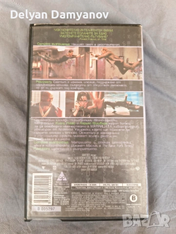 Матрицата Видеокасета VHS, снимка 2 - Други жанрове - 54502880