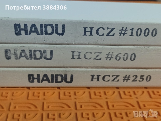 Къмъни за заточване, снимка 9 - Ножове - 54269186
