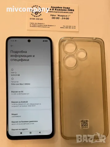 Redmi  13  128/6gb , снимка 2 - Xiaomi - 55564667
