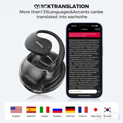 MINISO X15 PRO Безжични слушалки с отворени уши, Bluetooth 5.4, OWS AI, снимка 2 - Слушалки и портативни колонки - 54030445