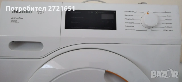 Сушилня Miele T1, снимка 3 - Сушилни - 54863889